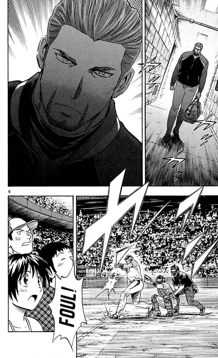 Major Chapter 590 - Page 9