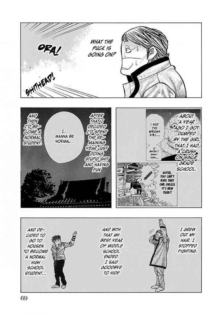 Crows Gaiden Housenka - the beginning of HOUSEN Chapter 2 - Page 4