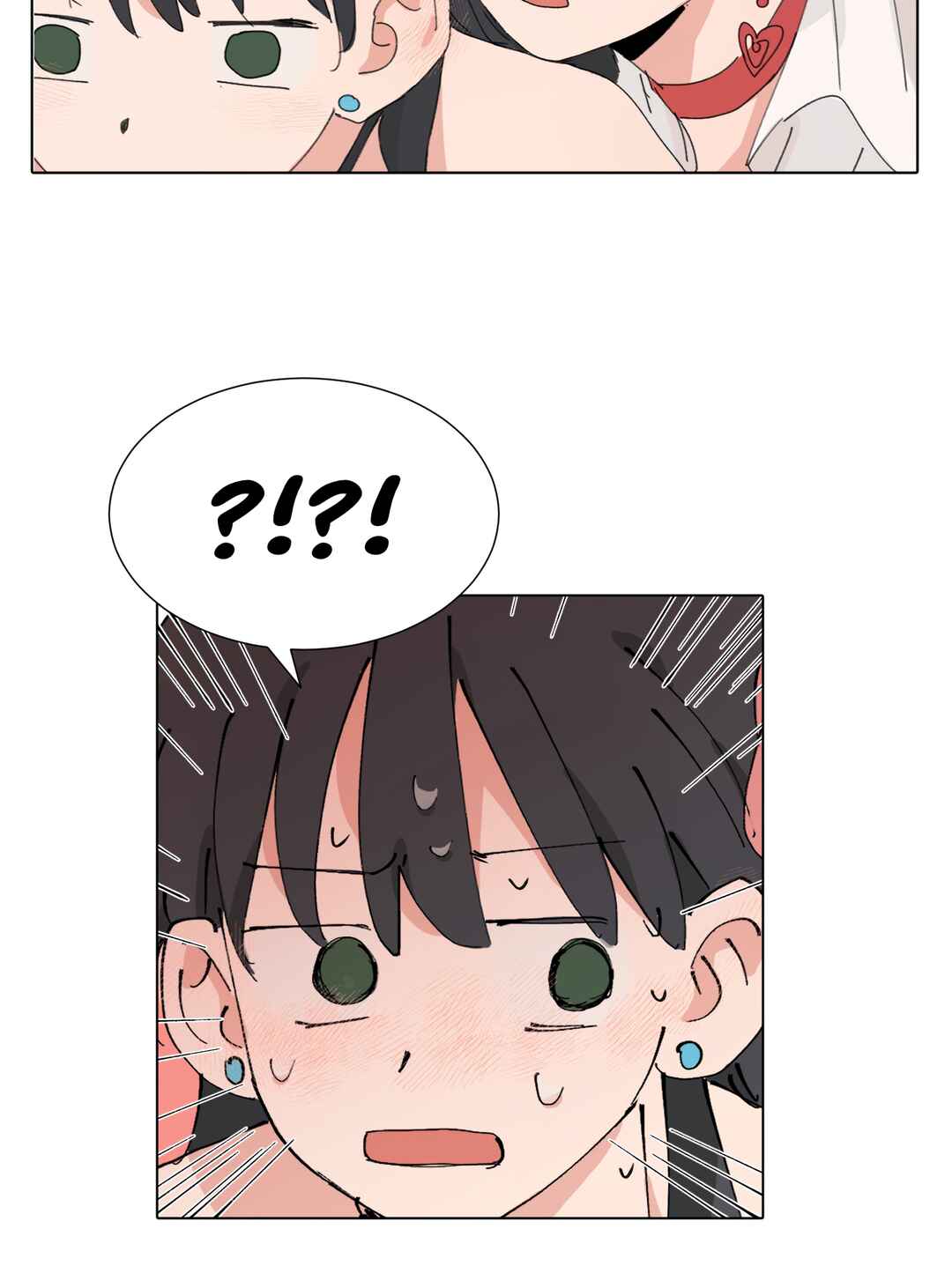 Guānyú Bèi Bānshang Lǜchá Wēixié Nà Jiàn Shì Chapter 44 - Page 17