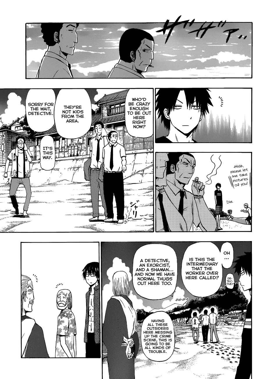 Beelzebub Chapter 242 - Page 11