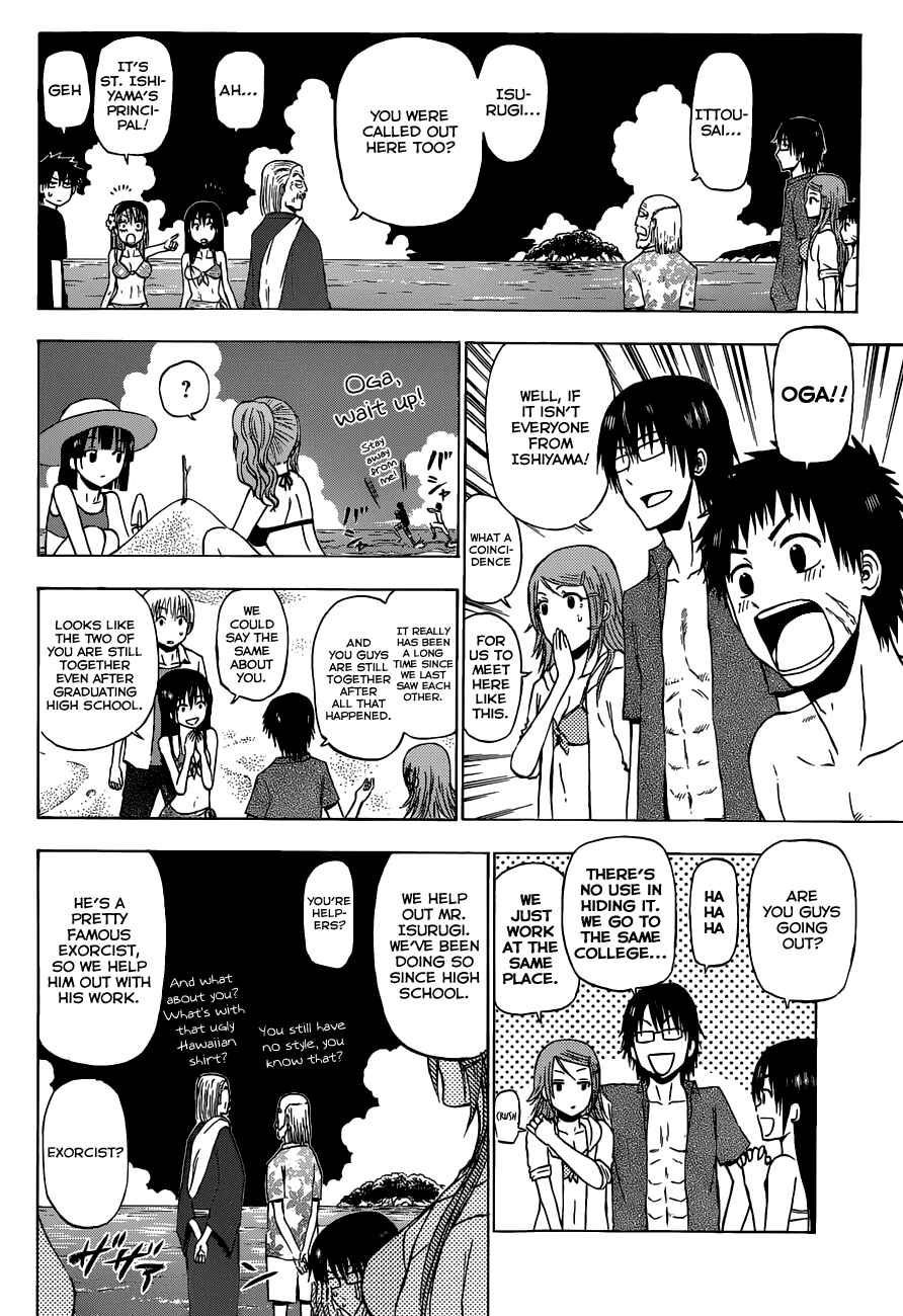 Beelzebub Chapter 242 - Page 12