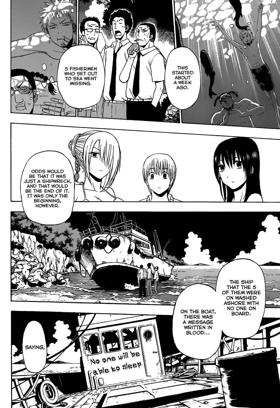 Beelzebub Chapter 242 - Page 14