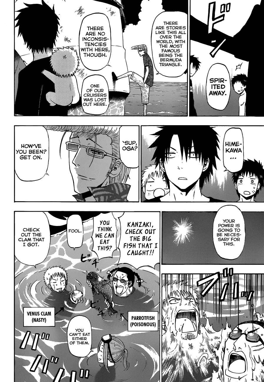 Beelzebub Chapter 242 - Page 16