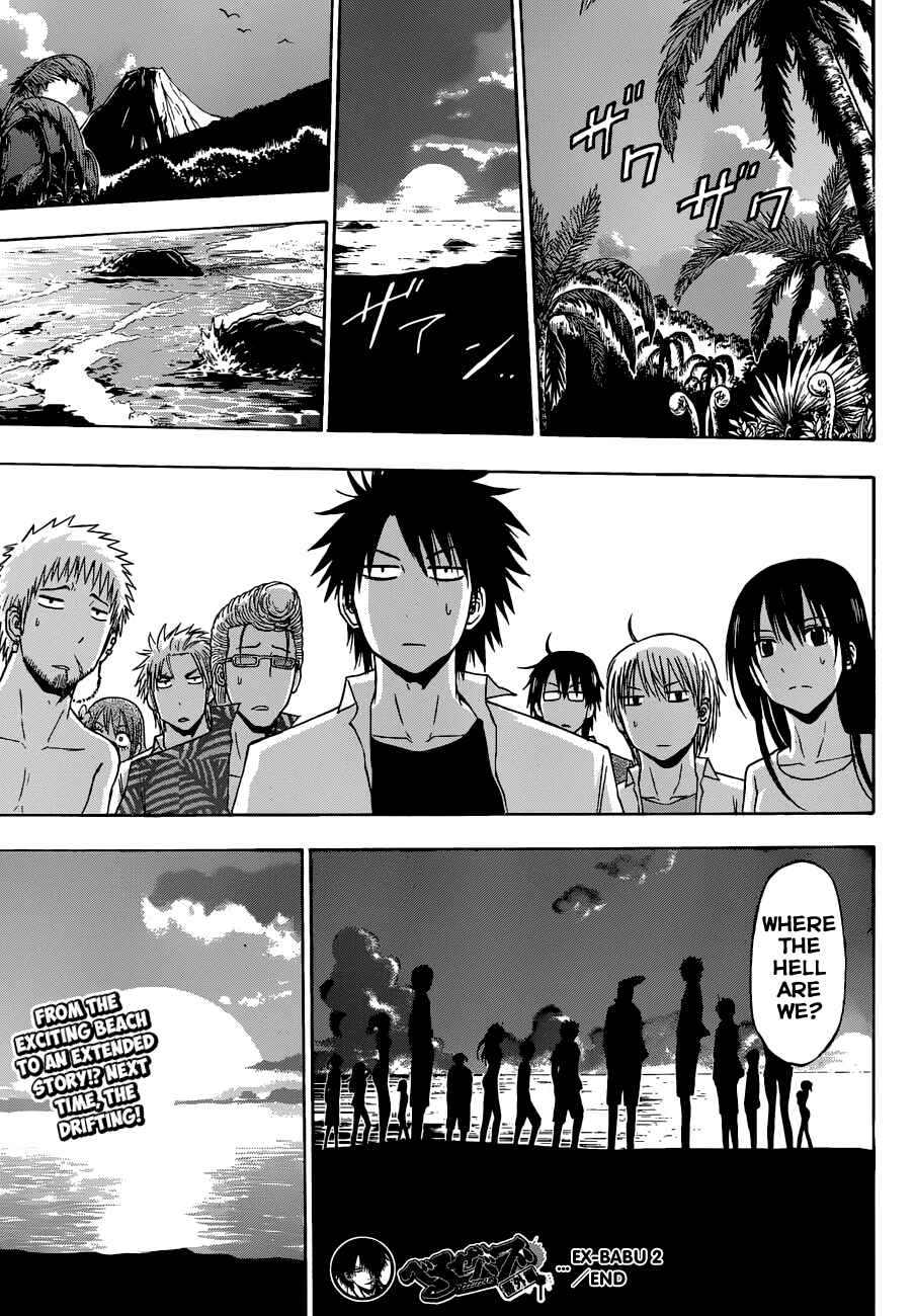 Beelzebub Chapter 242 - Page 24