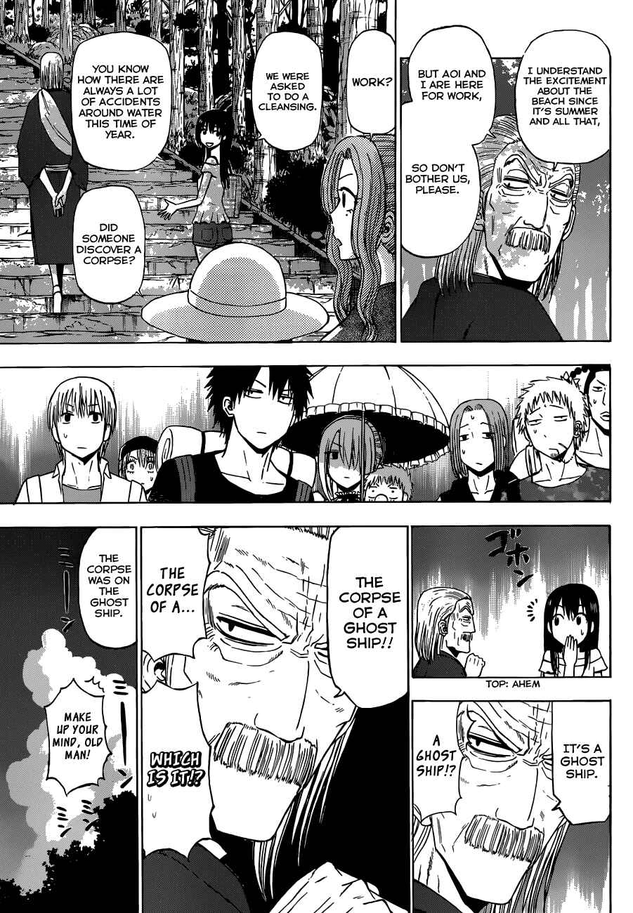 Beelzebub Chapter 242 - Page 6