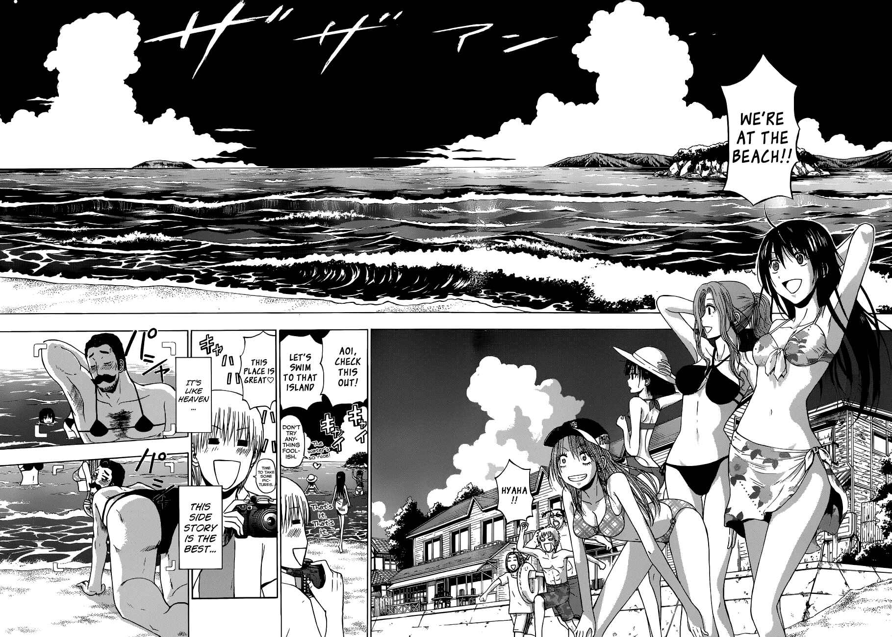Beelzebub Chapter 242 - Page 7