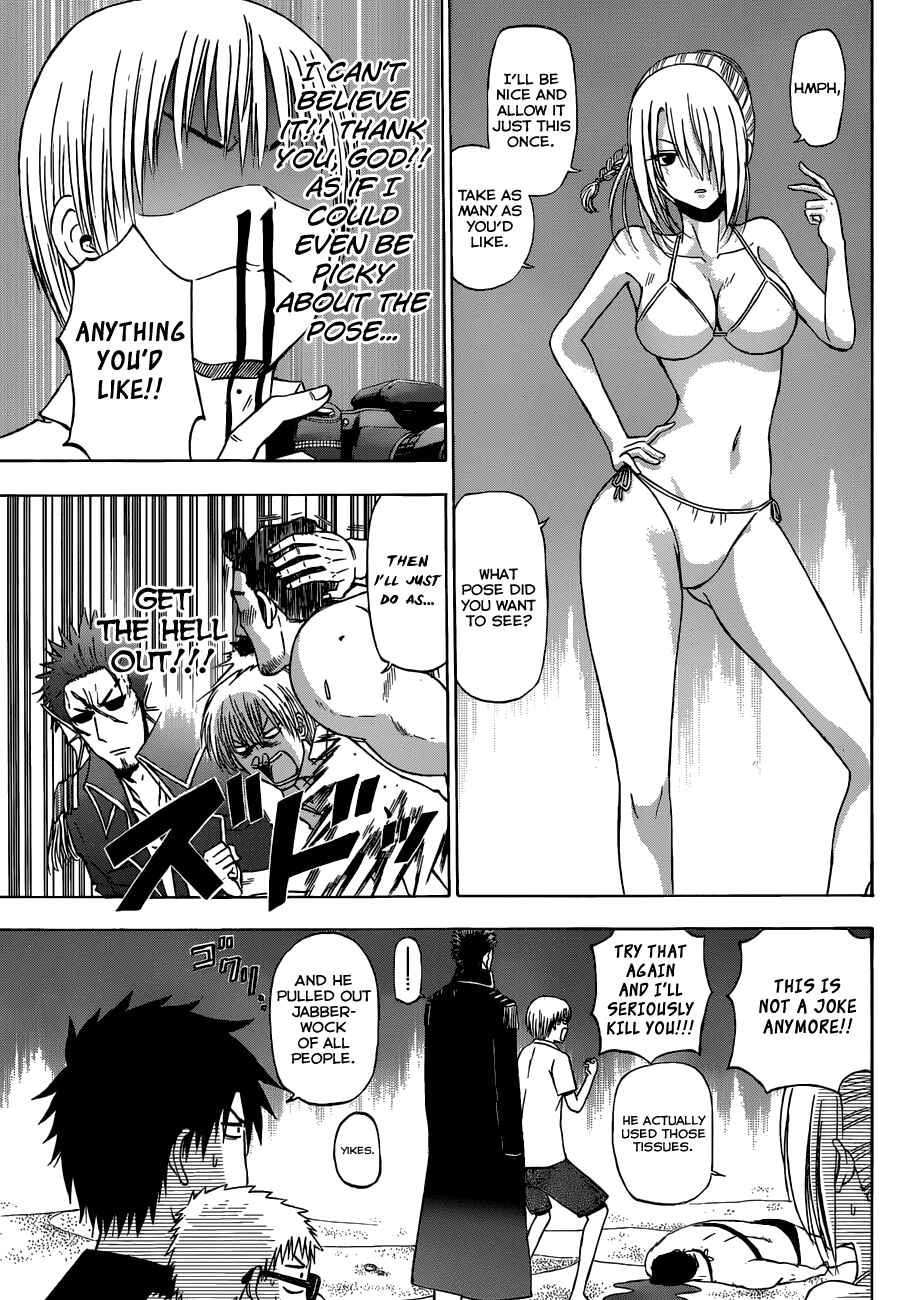 Beelzebub Chapter 242 - Page 9