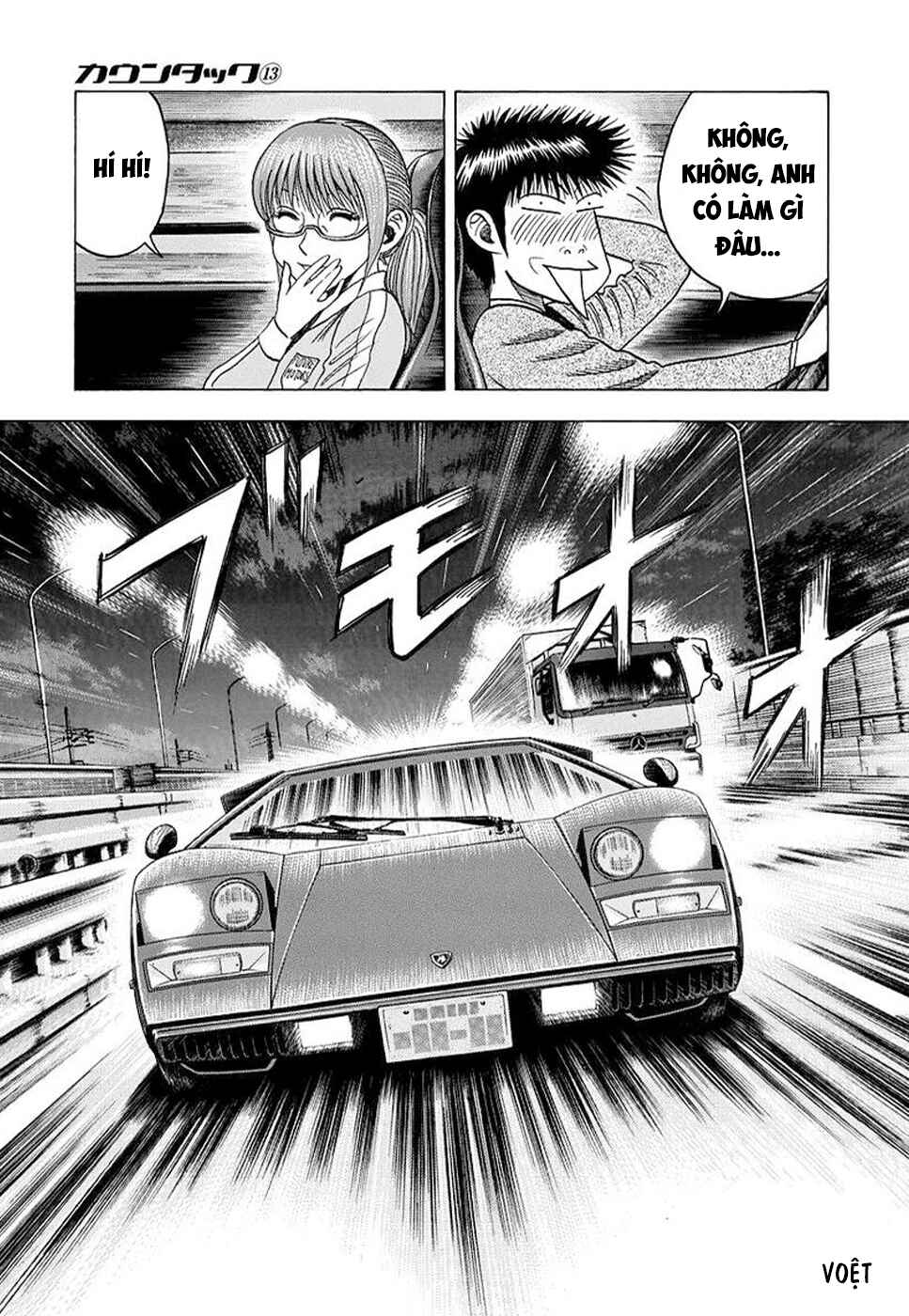 Countach Chapter 120 - Page 10