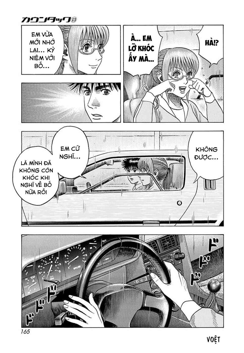 Countach Chapter 120 - Page 5