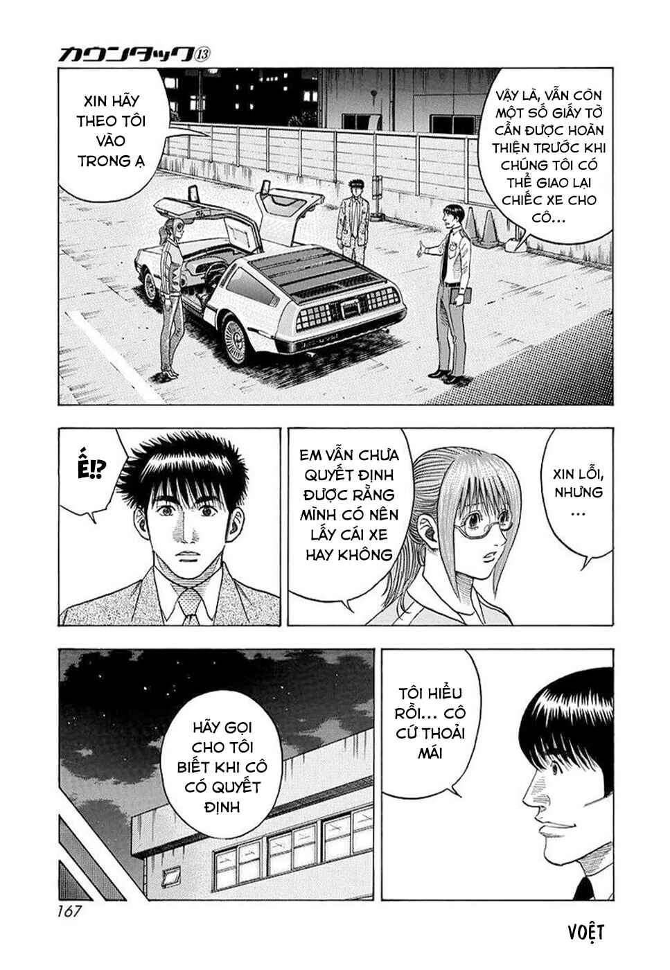 Countach Chapter 120 - Page 7