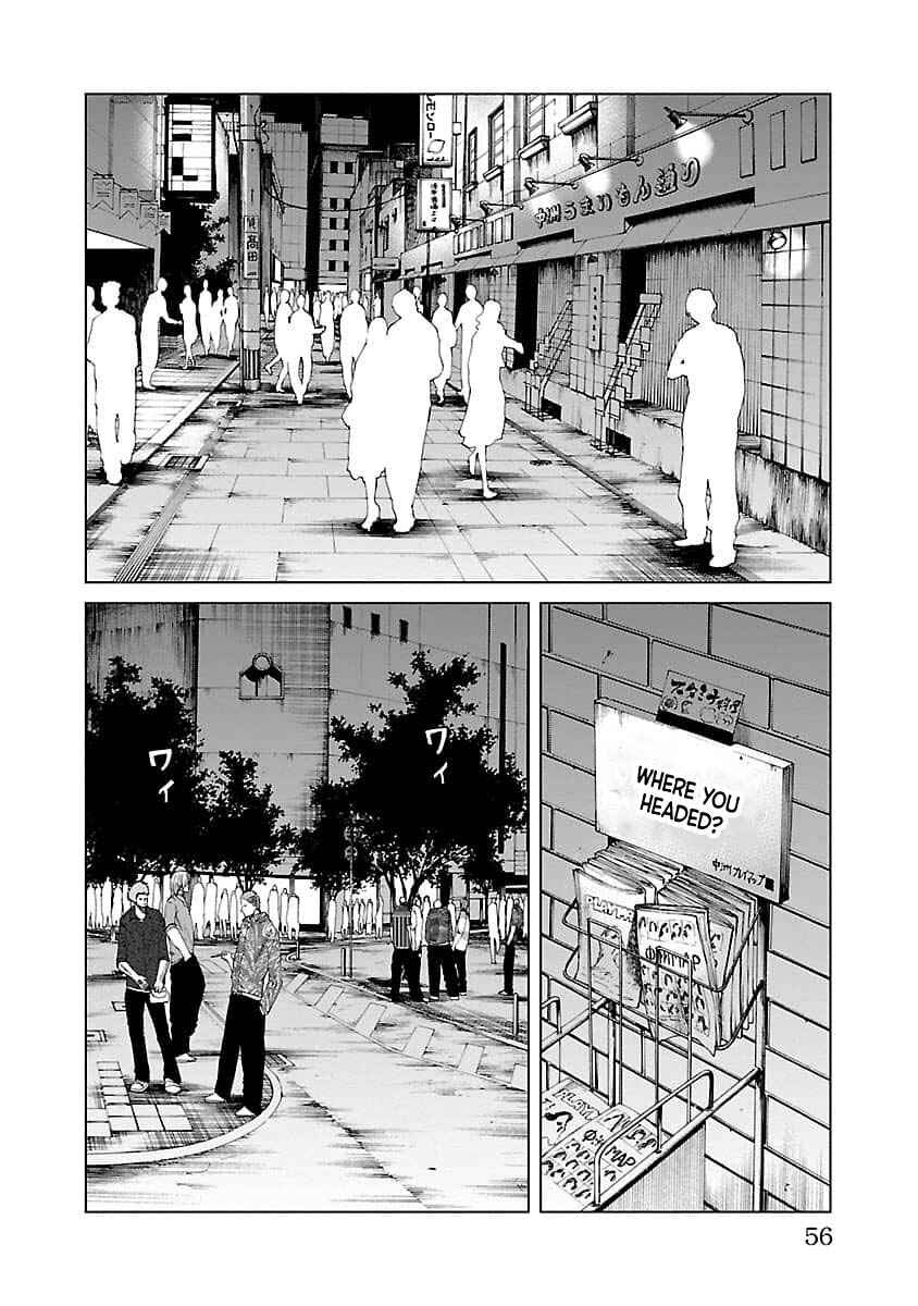 Worst Gaiden Guriko Chapter 10 - Page 10
