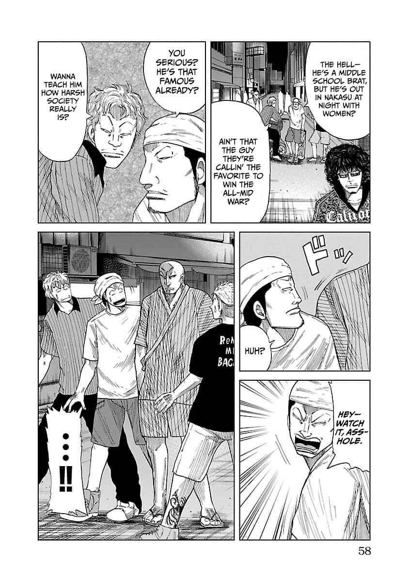 Worst Gaiden Guriko Chapter 10 - Page 12
