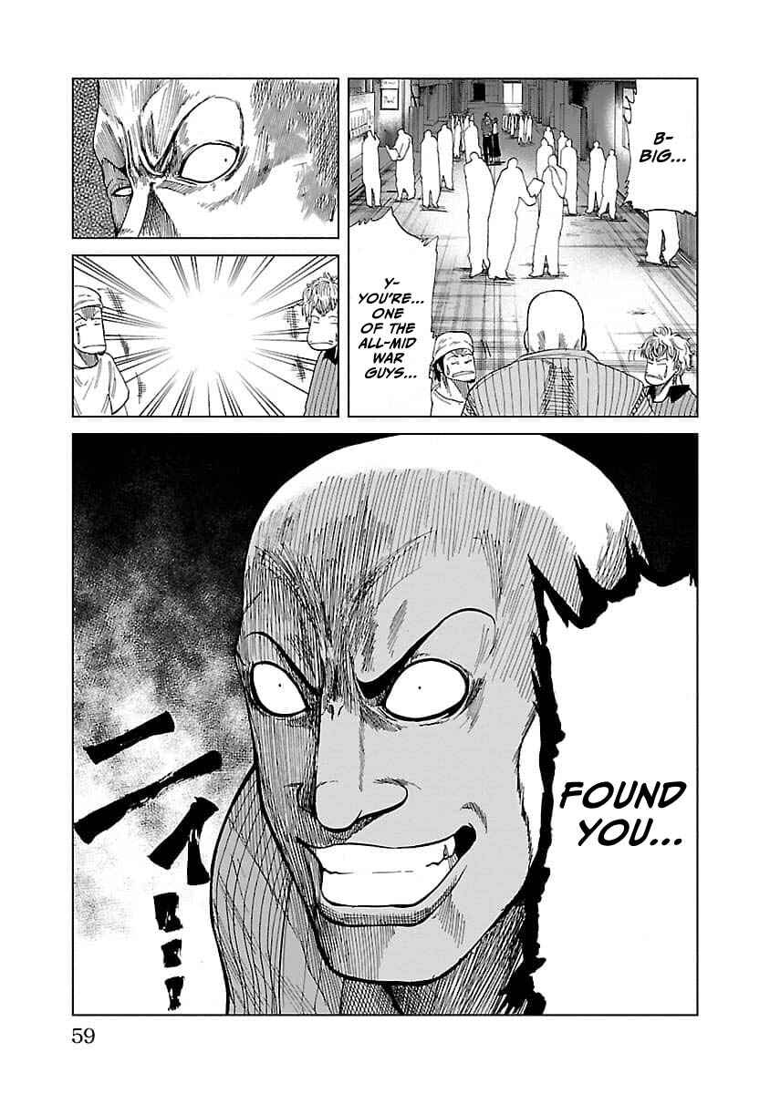 Worst Gaiden Guriko Chapter 10 - Page 13