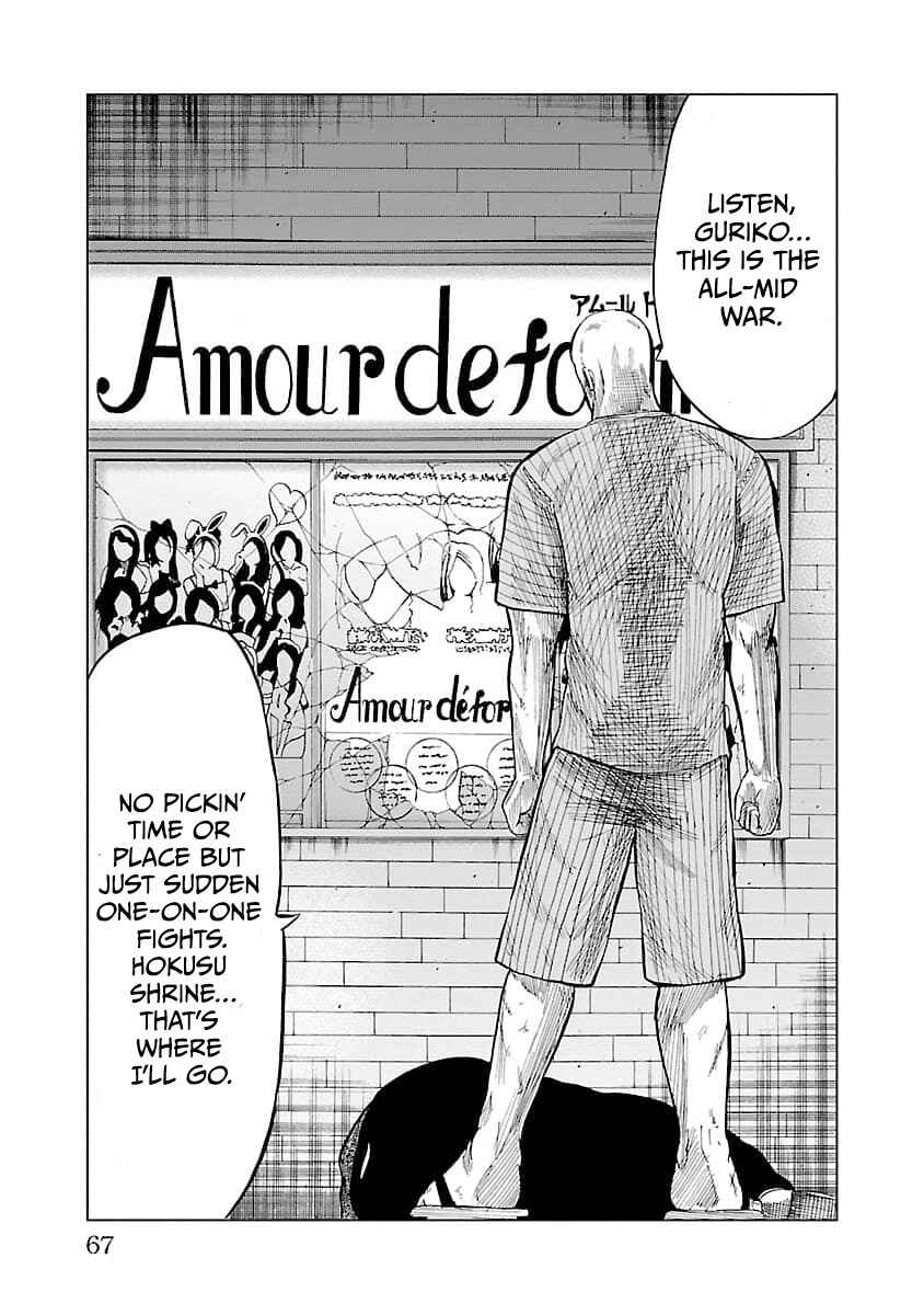 Worst Gaiden Guriko Chapter 10 - Page 20