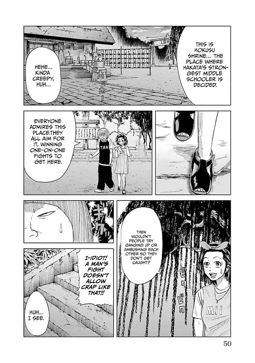 Worst Gaiden Guriko Chapter 10 - Page 4