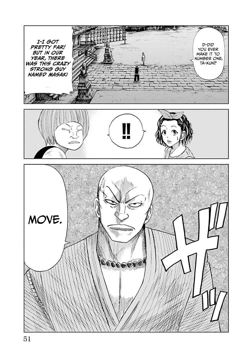 Worst Gaiden Guriko Chapter 10 - Page 5