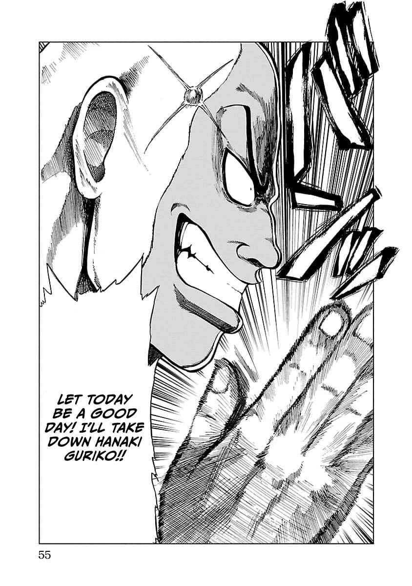 Worst Gaiden Guriko Chapter 10 - Page 9