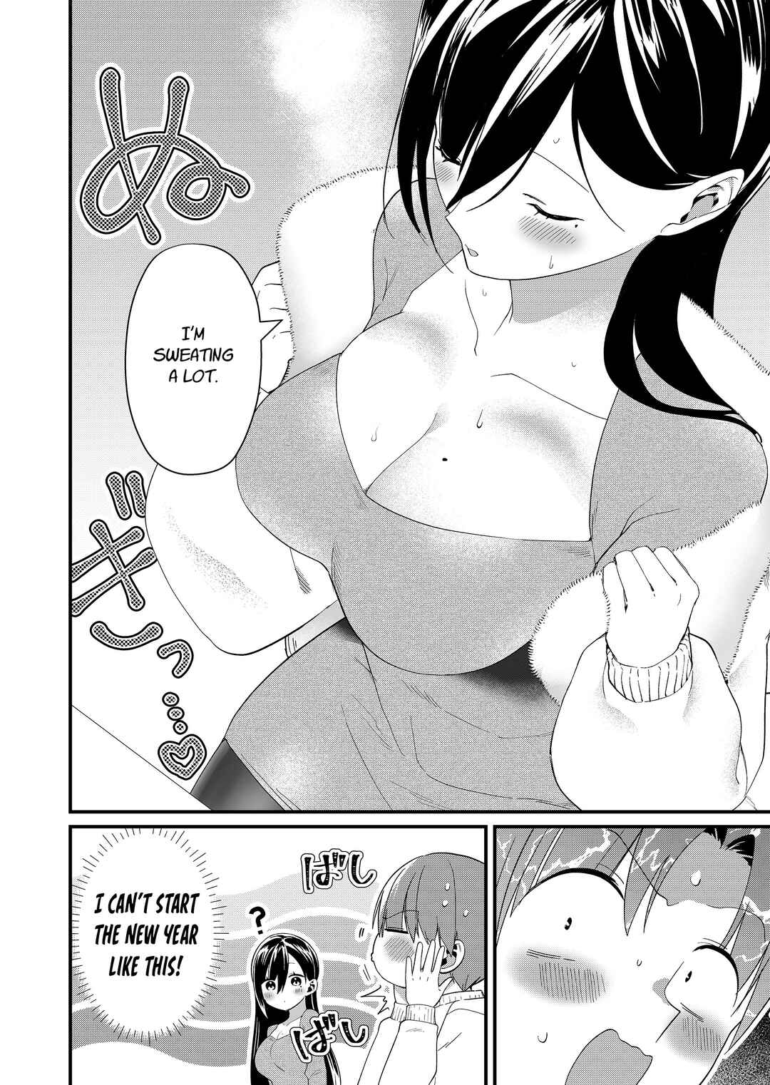 Tokimori-san ga Muboubi desu!! Chapter 81 - Page 10