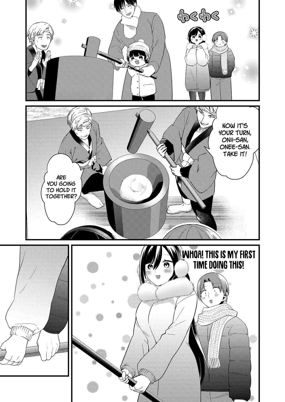 Tokimori-san ga Muboubi desu!! Chapter 81 - Page 5