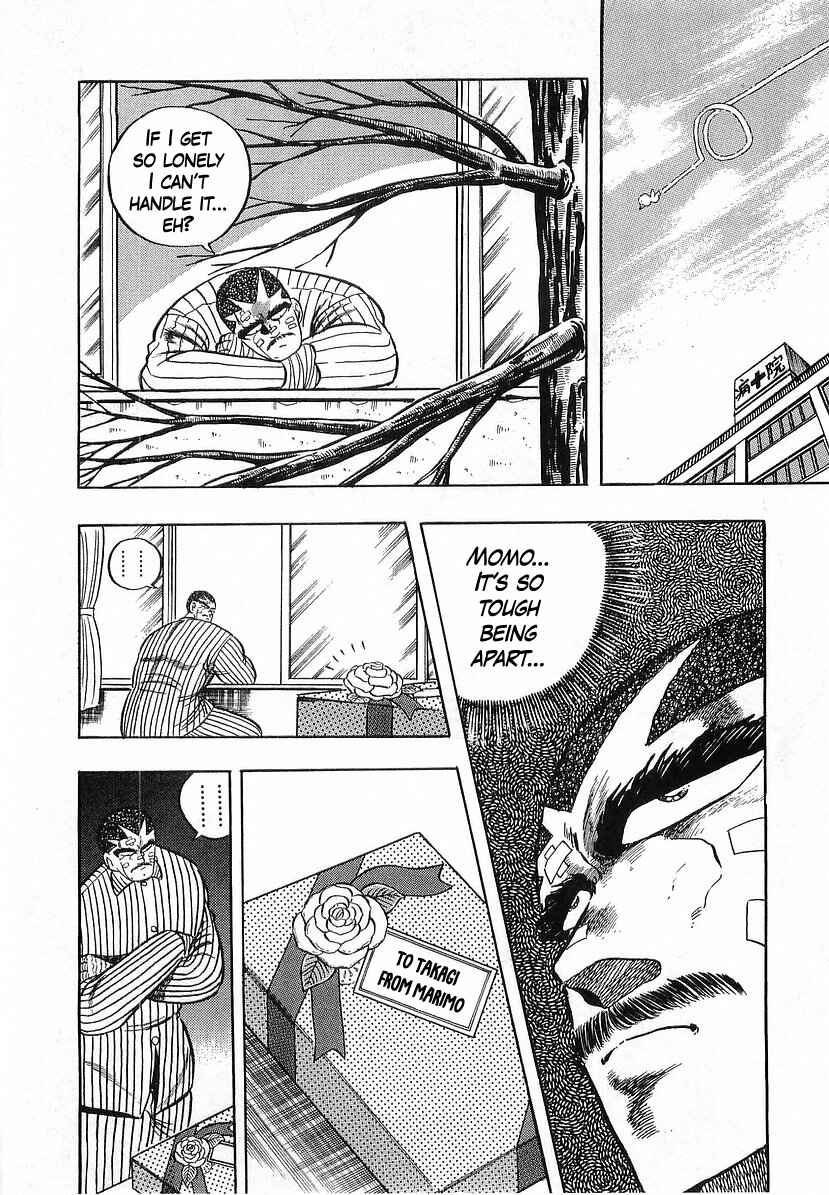 Osu!! Karate-bu Chapter 266 - Page 11