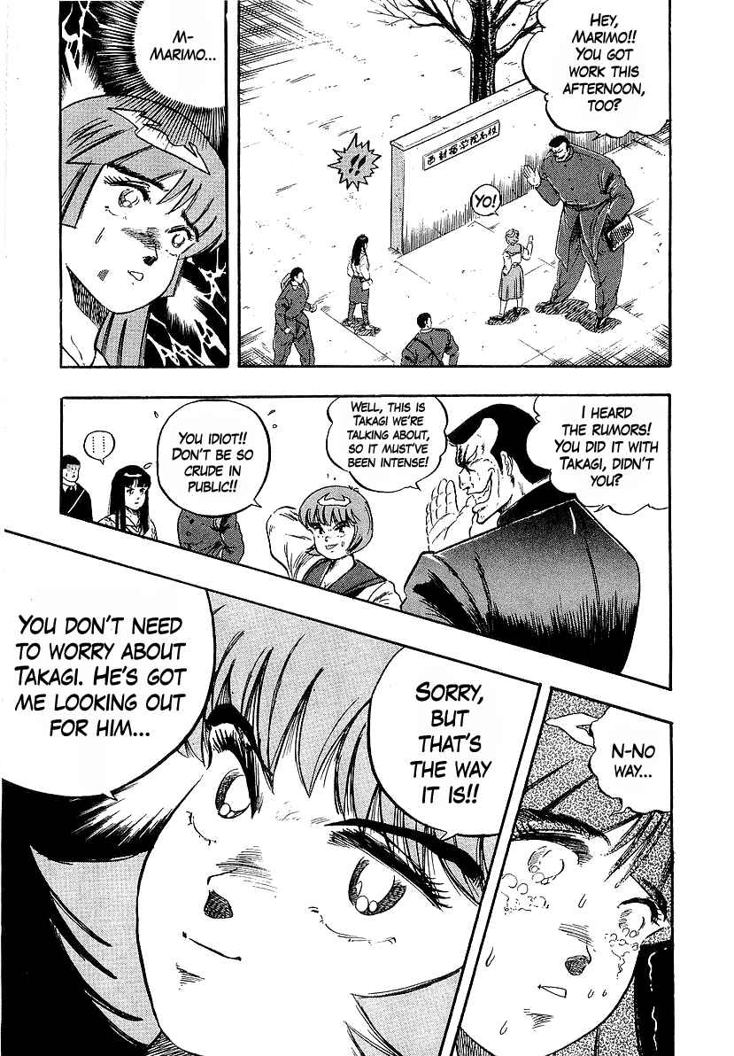 Osu!! Karate-bu Chapter 266 - Page 14