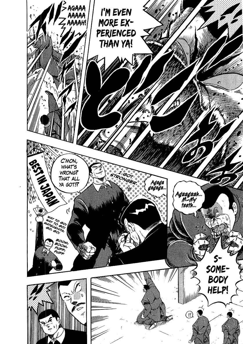 Osu!! Karate-bu Chapter 266 - Page 17