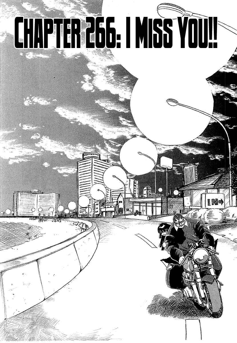 Osu!! Karate-bu Chapter 266 - Page 7