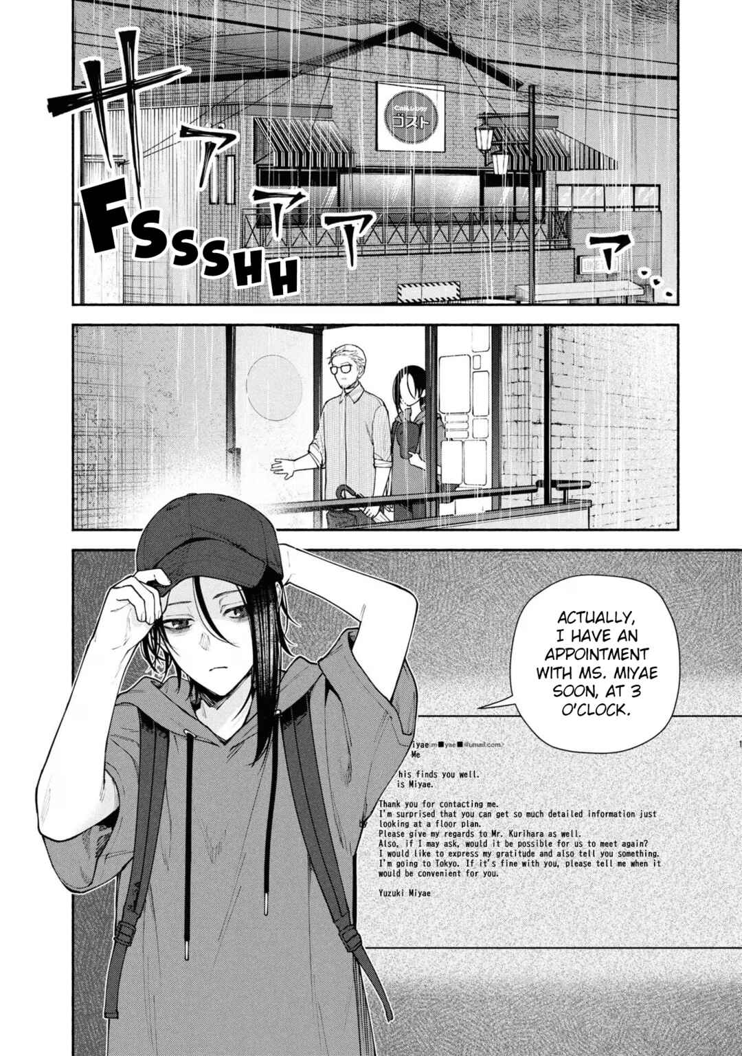 Hen na Ie Chapter 7 - Page 3