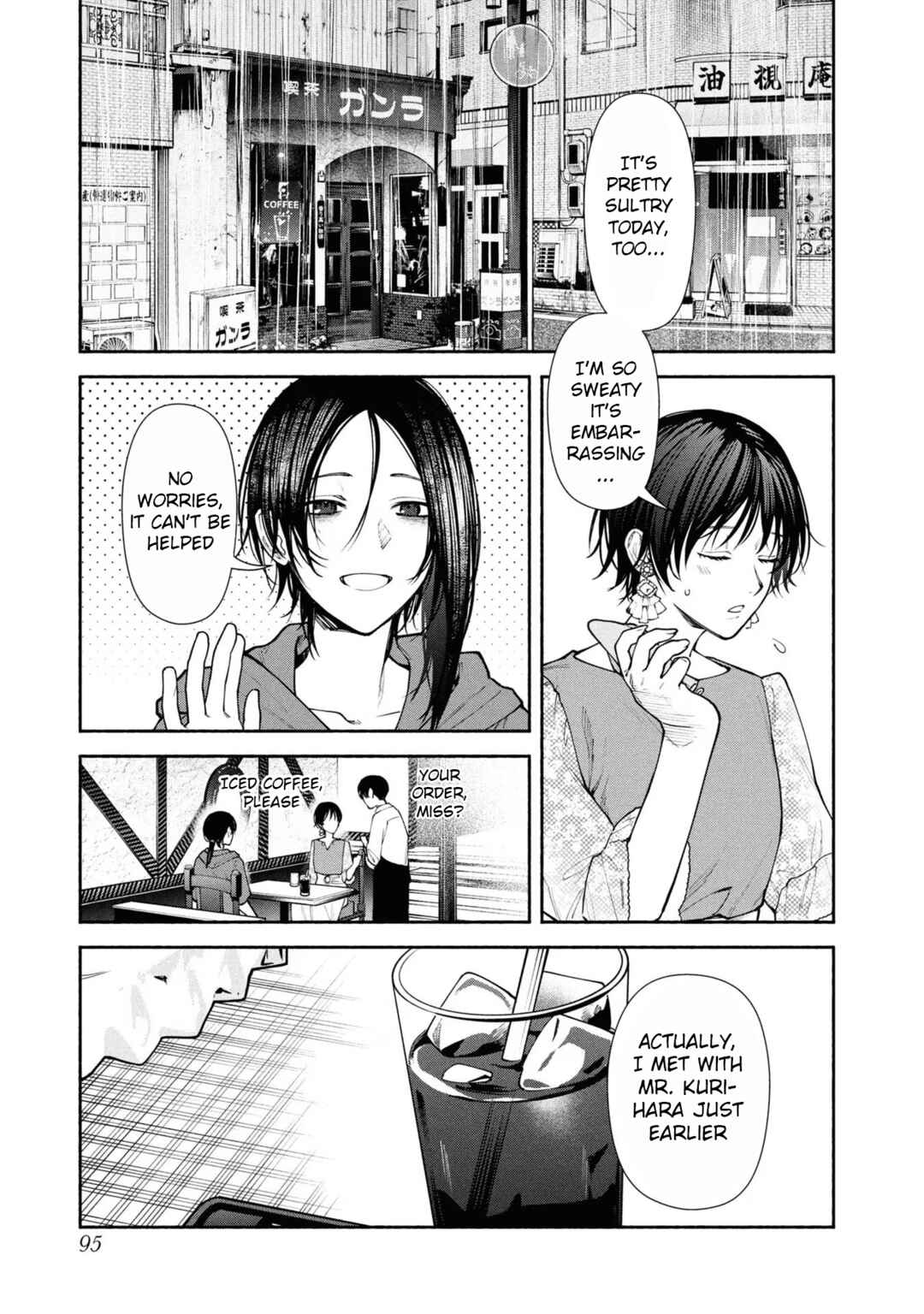 Hen na Ie Chapter 7 - Page 8