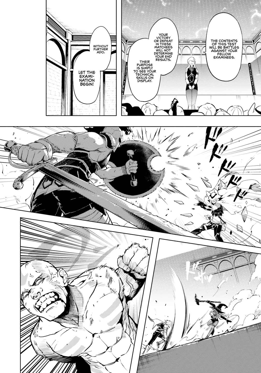 Tou no Kanri o Shitemiyou Chapter 58 - Page 11