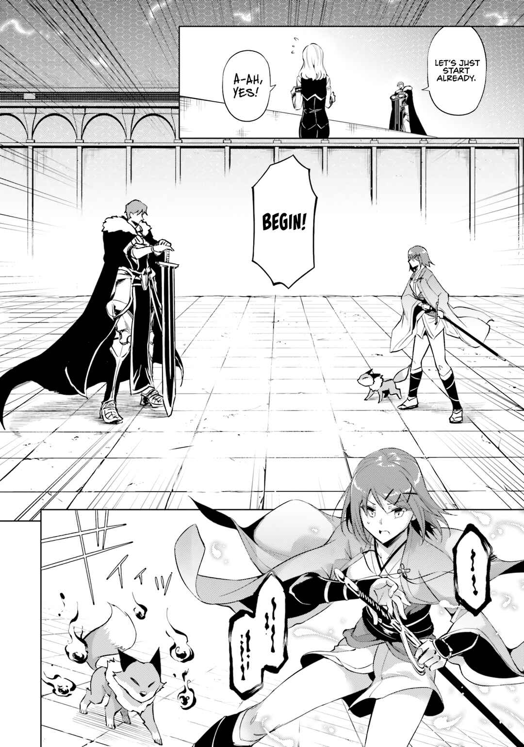 Tou no Kanri o Shitemiyou Chapter 58 - Page 15