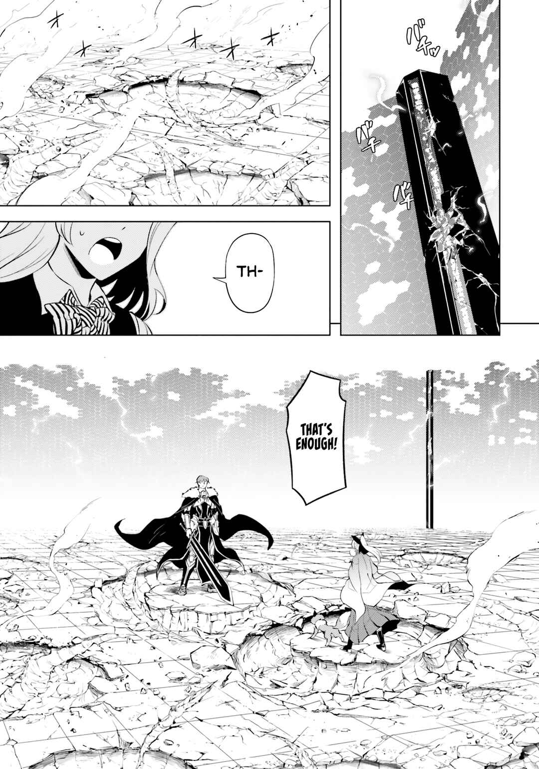 Tou no Kanri o Shitemiyou Chapter 58 - Page 18