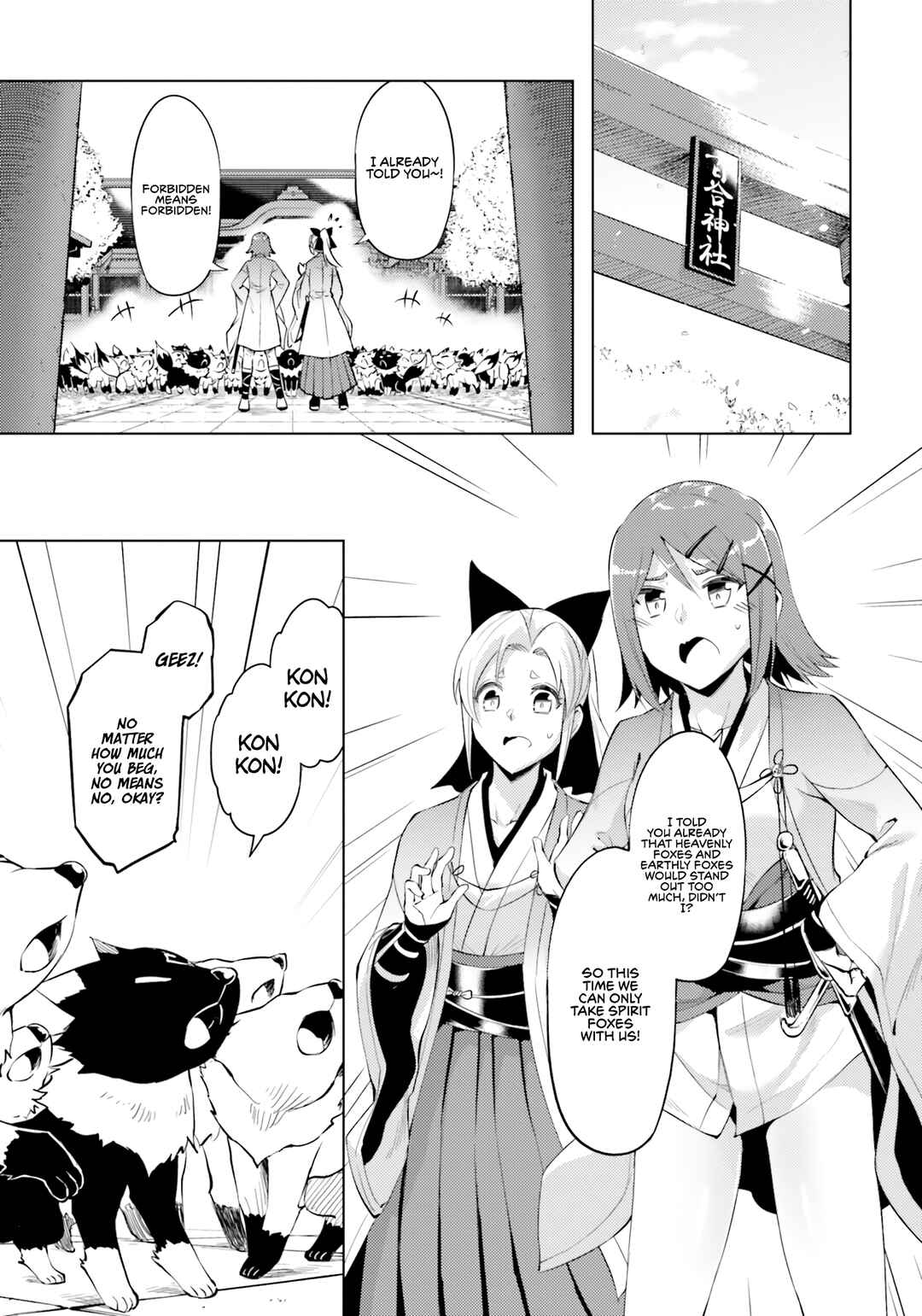 Tou no Kanri o Shitemiyou Chapter 58 - Page 2