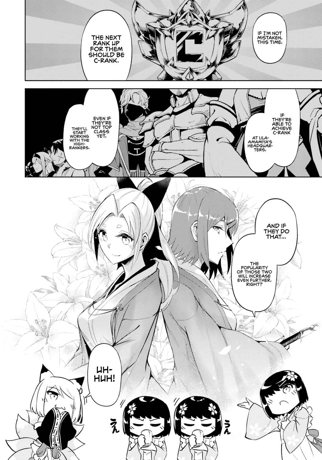 Tou no Kanri o Shitemiyou Chapter 58 - Page 7
