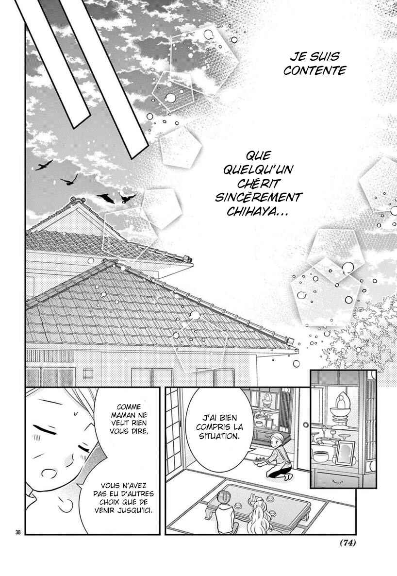 Kono Koi ga Tsumi da to shitemo Chapter 4 - Page 39