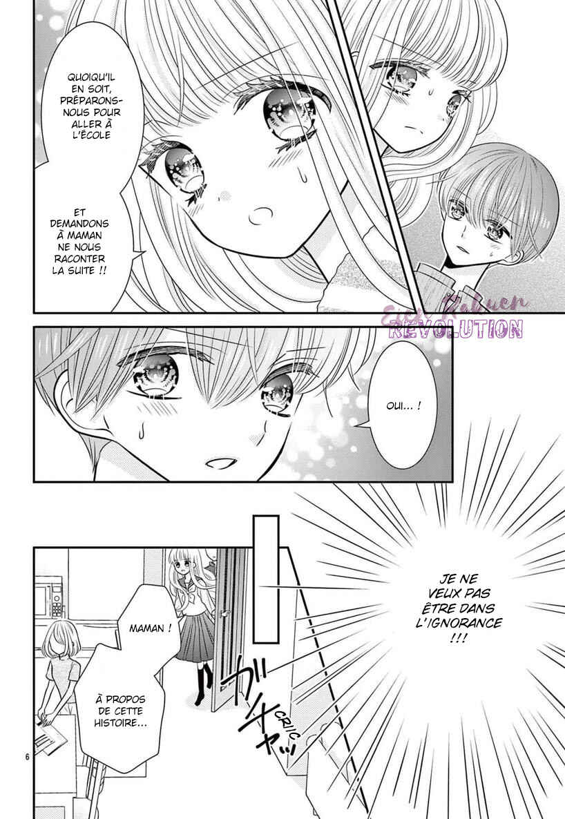 Kono Koi ga Tsumi da to shitemo Chapter 4 - Page 7