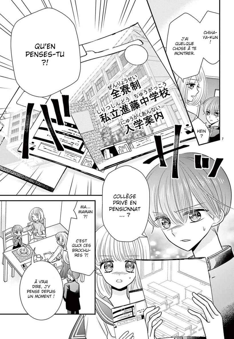 Kono Koi ga Tsumi da to shitemo Chapter 4 - Page 8