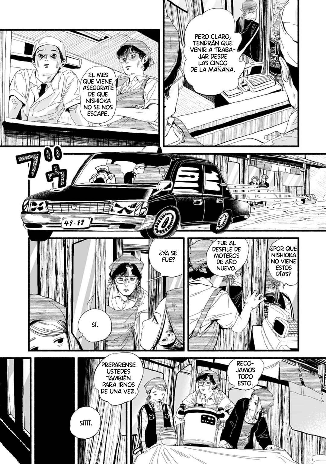 Corpo a Corpo Chapter 19 - Page 7