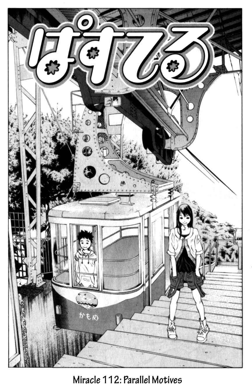 Pastel Chapter 112 - Page 1