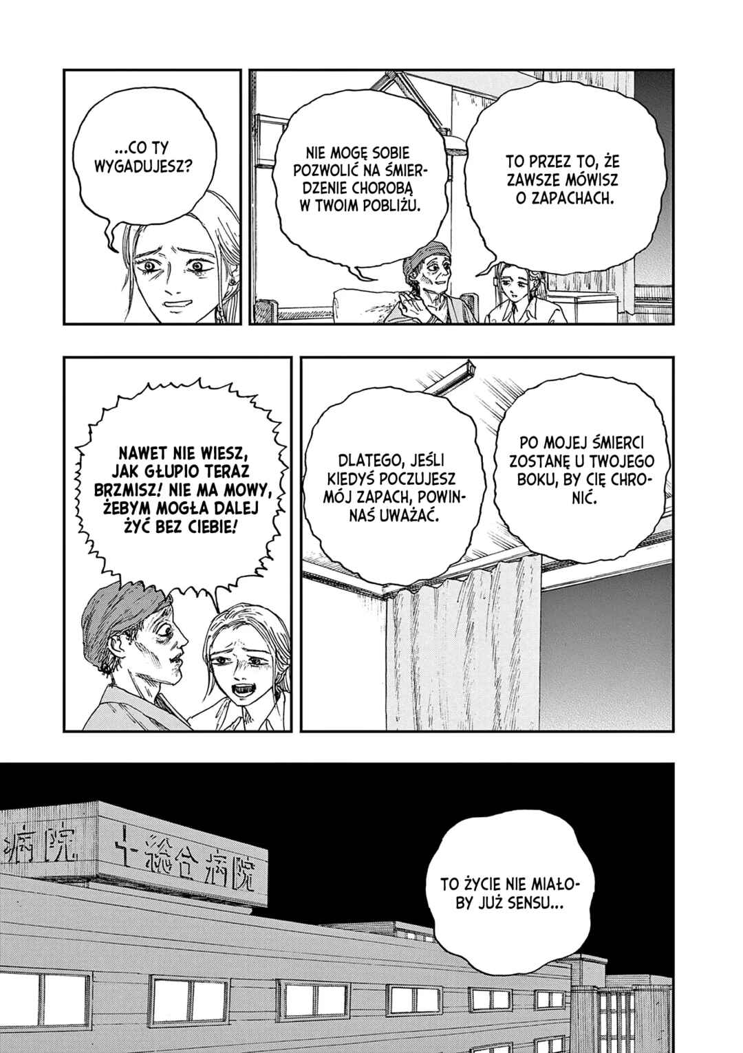 100 Ghost Stories That Will Lead to My Own Death Chapter 44 - Page 4