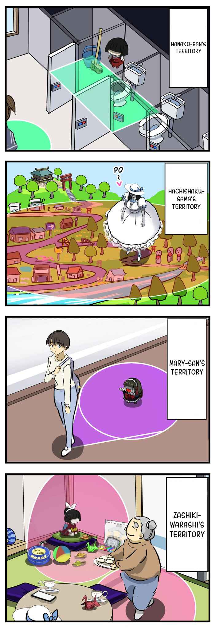 Mary-san Chapter 195.5 - Page 1