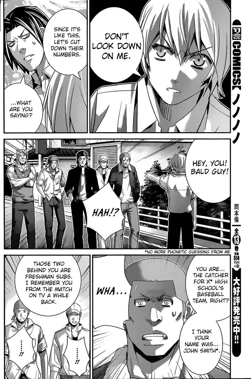 Gokukoku no Brynhildr Chapter 118 - Page 10