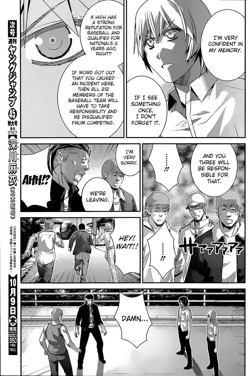 Gokukoku no Brynhildr Chapter 118 - Page 11