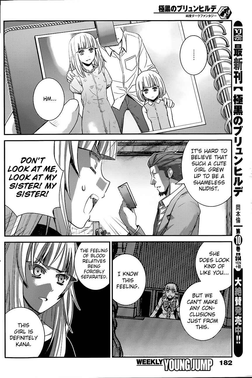 Gokukoku no Brynhildr Chapter 118 - Page 2