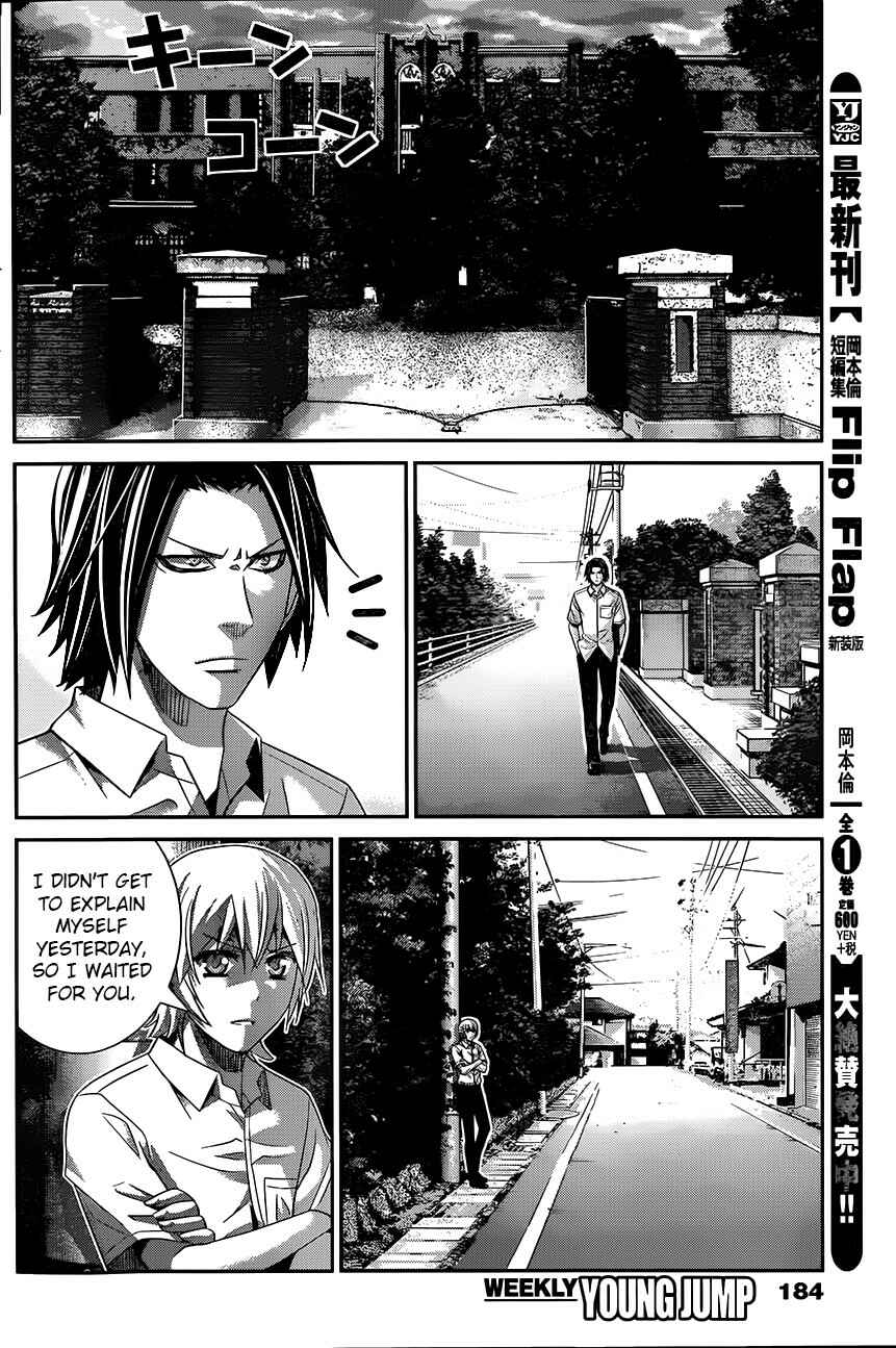 Gokukoku no Brynhildr Chapter 118 - Page 4