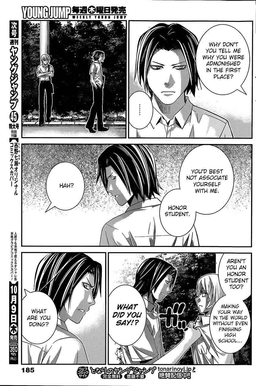 Gokukoku no Brynhildr Chapter 118 - Page 5