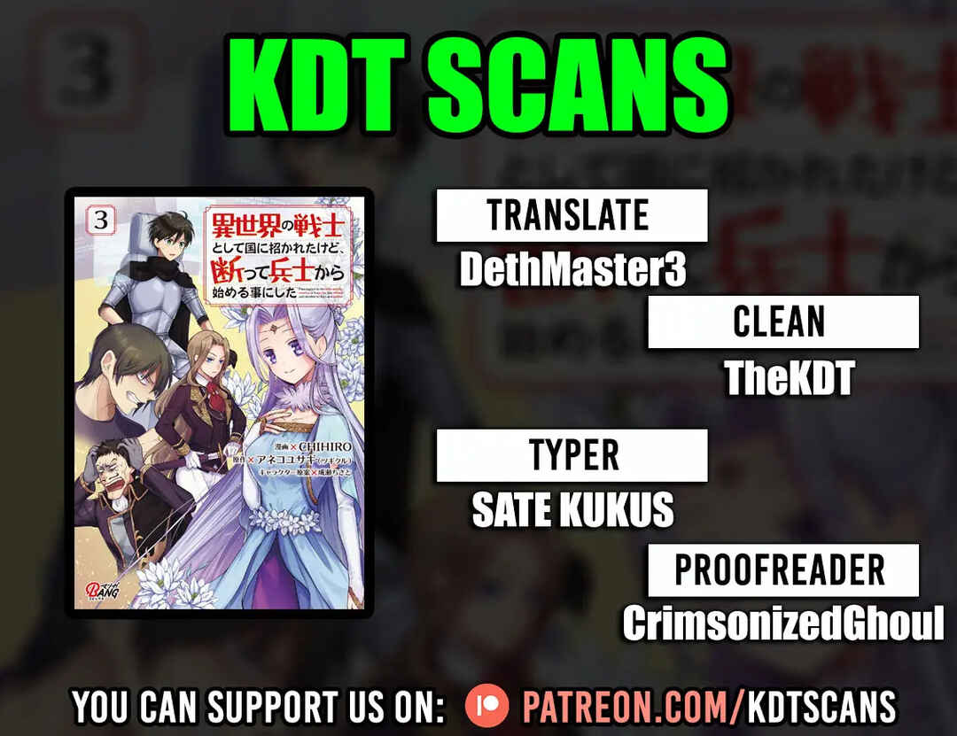 Isekai no Senshi to shite Kuni ni Manekareta kedo, Kotowatte Heishi kara Hajimeru Koto ni shita Chapter 10 - Page 1