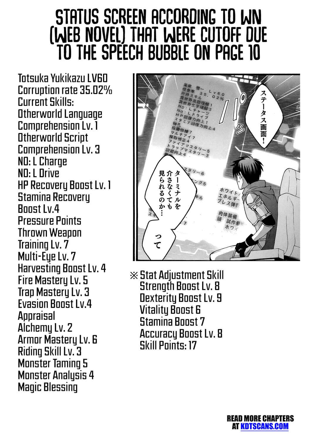 Isekai no Senshi to shite Kuni ni Manekareta kedo, Kotowatte Heishi kara Hajimeru Koto ni shita Chapter 10 - Page 45