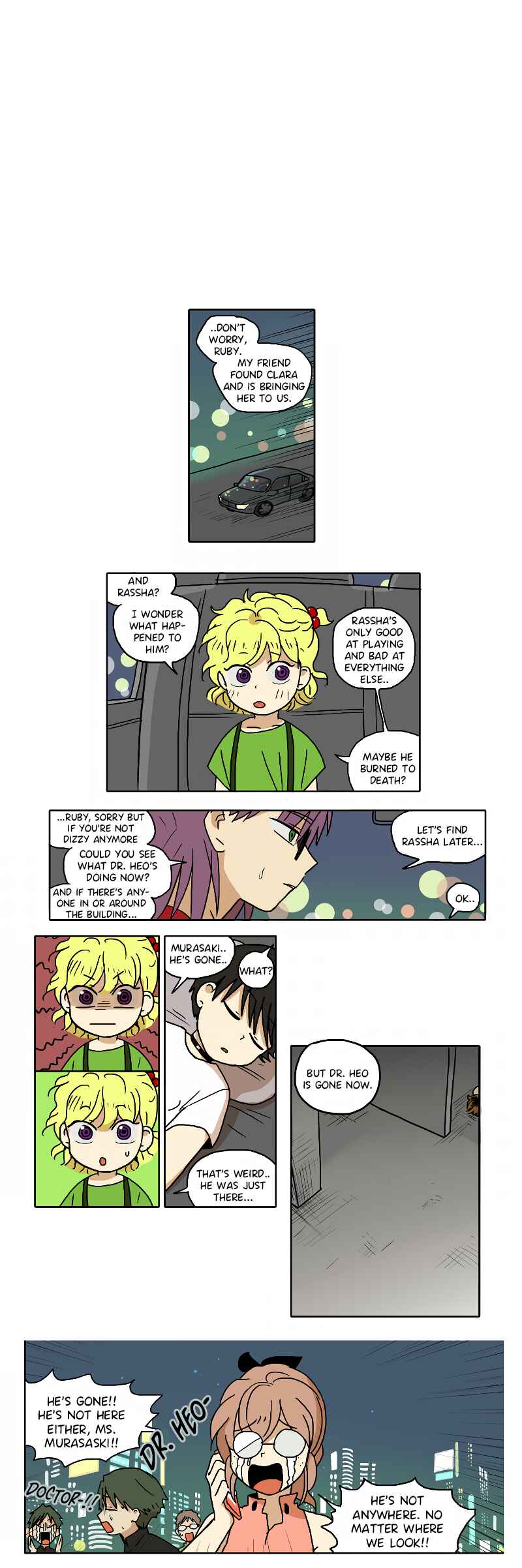 HANA Chapter 51 - Page 1