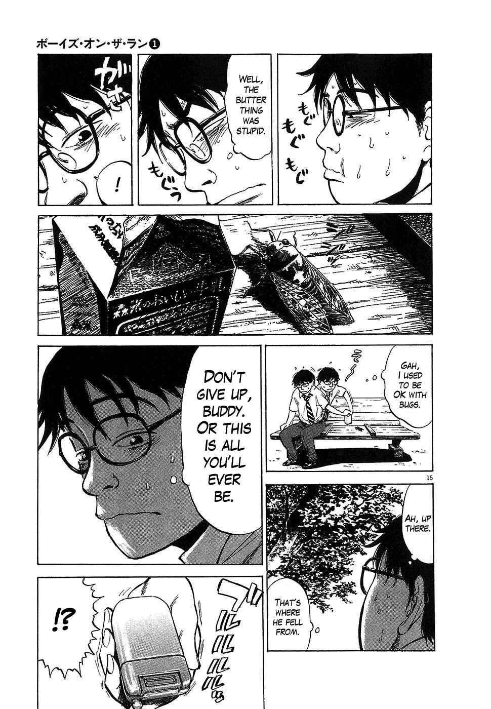 Boys on the Run Chapter 3 - Page 15